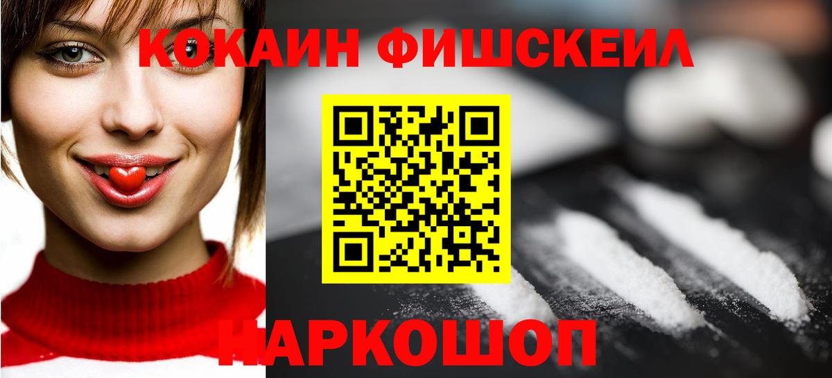 Евпатория  КОКАИН Колумбийский  Вход с VPN  Cocaine  закладка  COCAIN Эквадор 
