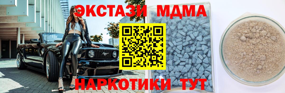 Экстази  Вход с VPN  Евпатория  ЭКСТАЗИ бентли  Экстази Philipp Plein 