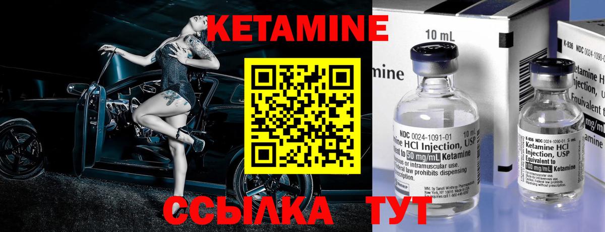 OMG ONION  Кетамин VHQ  Вход с VPN  Евпатория 