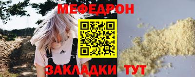 mdpv Бугуруслан