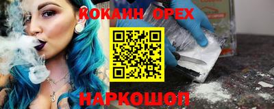 крисы Бузулук