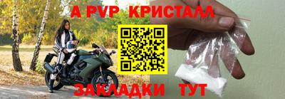 mdpv Бугуруслан