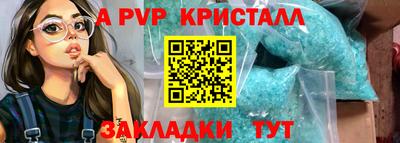крисы Бузулук