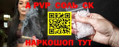 крисы Бузулук