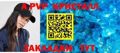 амфетамин Волгодонск