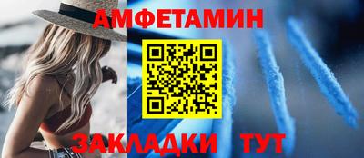 хмурый Волжский