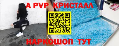 крисы Бузулук