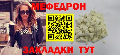 mdpv Бугуруслан