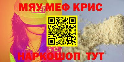 амфетамин Волгодонск