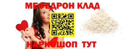 mdpv Бугуруслан