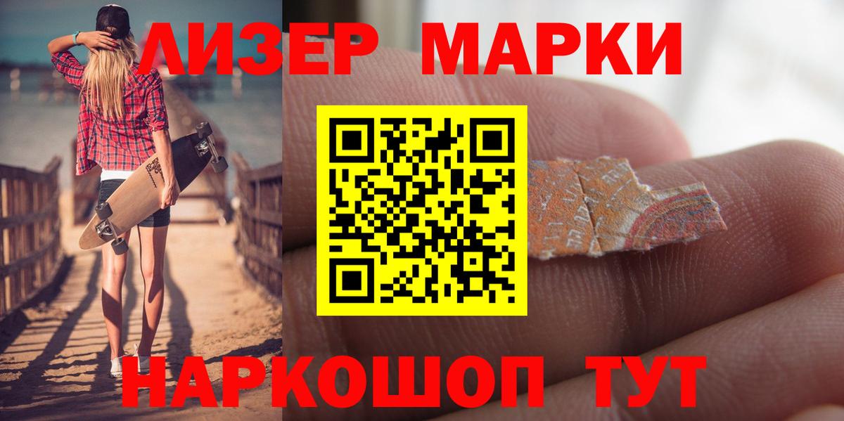 ЛСД экстази  Вход с VPN  Евпатория  Лсд 25 экстази кислота  Лсд 25 экстази кислота 