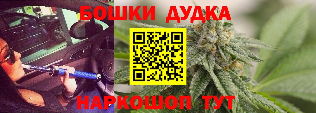 Канабис AK-47  Вход с VPN  Канабис индика  Шишки марихуана Amnesia  Евпатория 